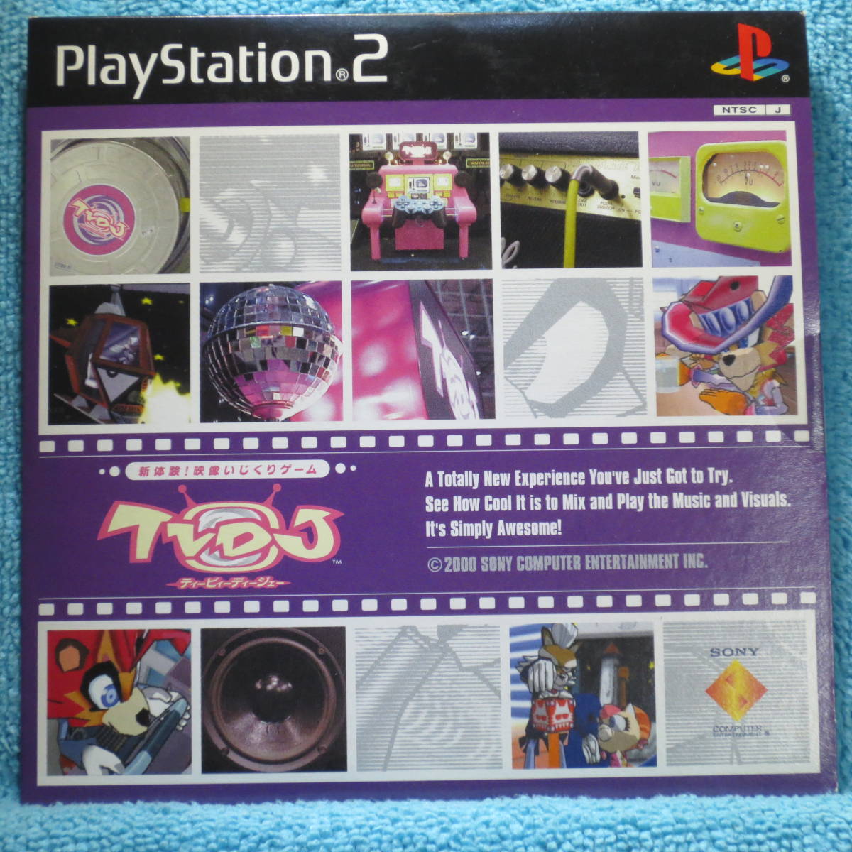 [PS2] TVDJ ティービィーディージェー / 体験版 プレイステーション2_画像1