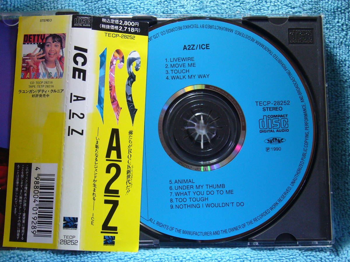 [CD] Ice / A2Z☆ディスク美品の画像3