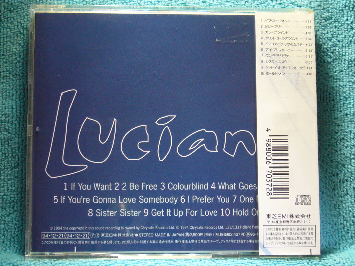ヤフオク Cd Lucianaルチアナ One More River ディスク ヤフオク Cd Lucianaルチアナ One More River ディスク