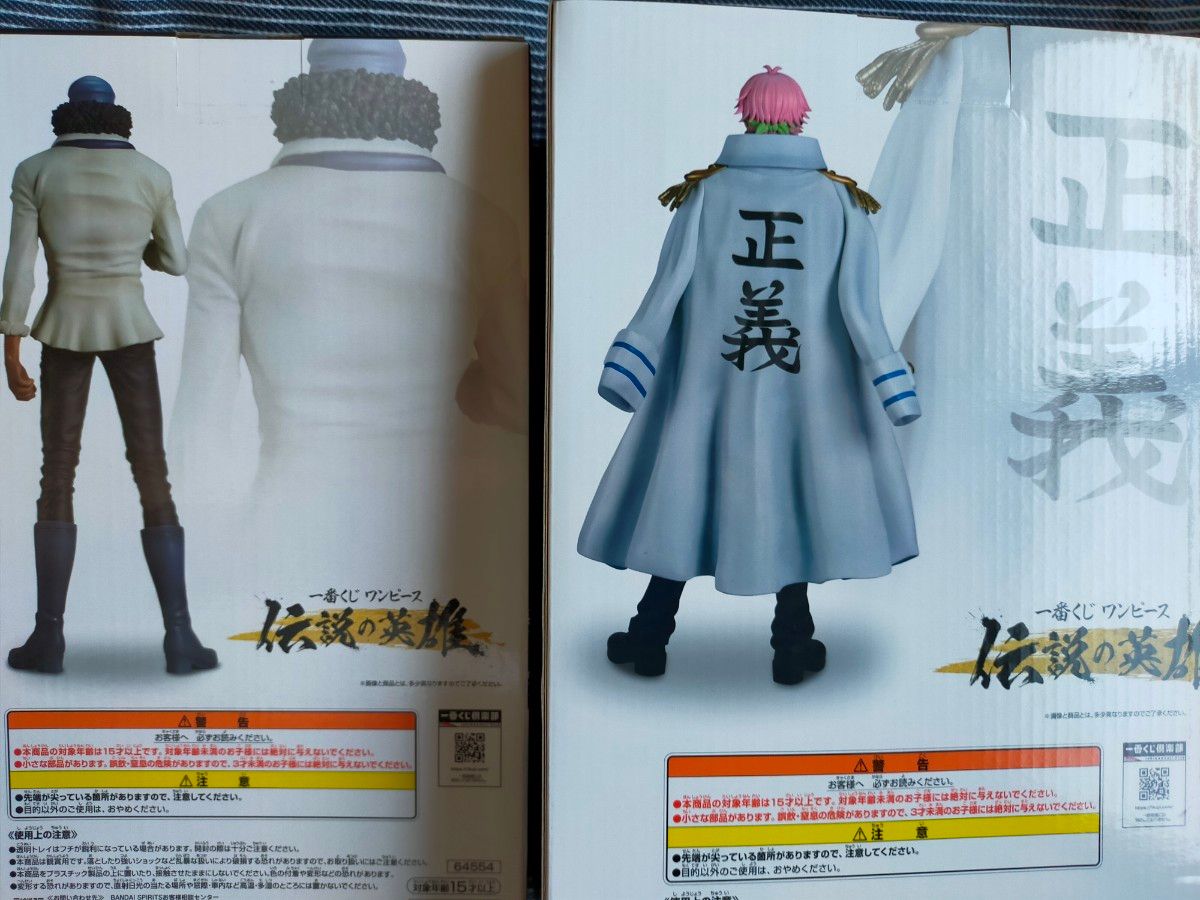 ワンピース 一番くじ A賞&C賞フィギュアセット|Yahoo!フリマ ワンピース 一番くじ A賞&C賞フィギュアセット|Yahoo!フリマ