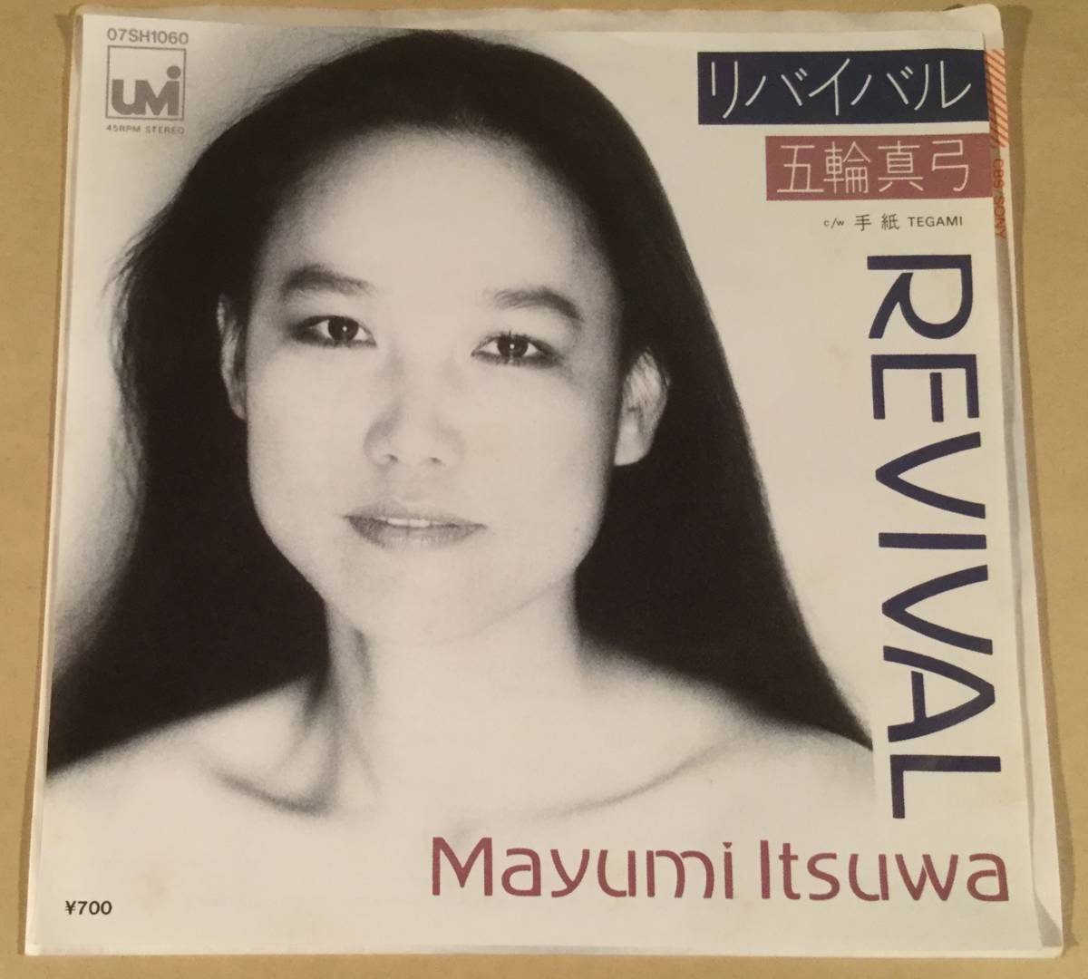  single record (EP)* Itsuwa Mayumi | Revival * beautiful goods!