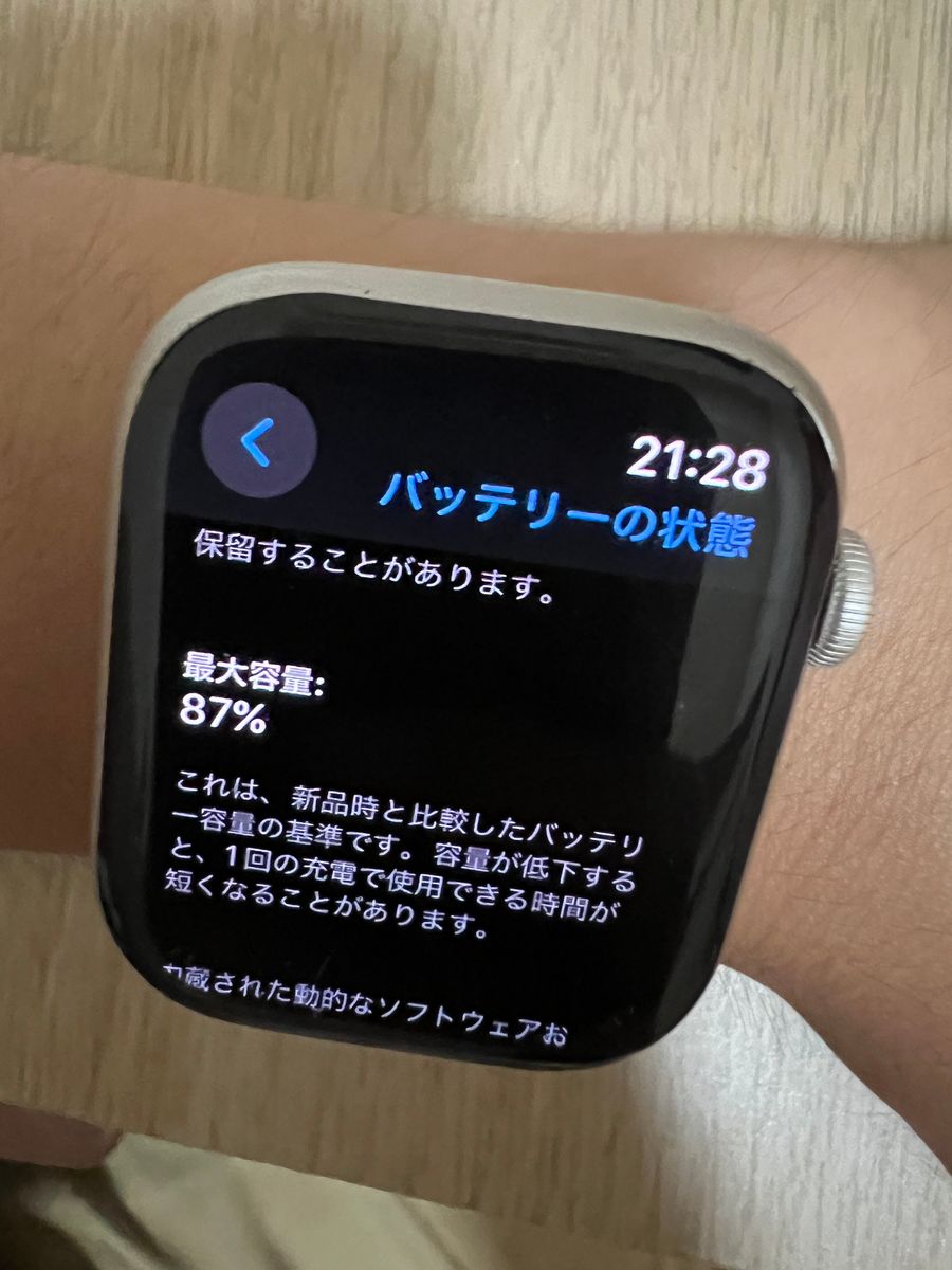83% Apple Watch 7 GPSモデル 45mm|Yahoo!フリマ(旧PayPayフリマ) 83% Apple Watch 7 GPSモデル 45mm|Yahoo!フリマ(旧PayPayフリマ)