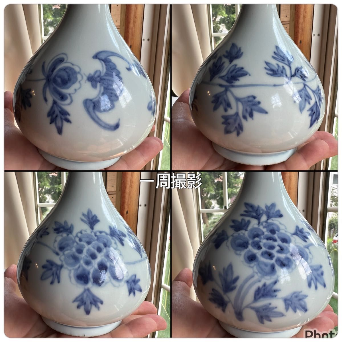 李朝‥分院、牡丹に蝙蝠紋染め付け徳利 ☆※☆※李朝 染付 牡丹蝙蝠文 徳利☆※☆※|中国、朝鮮半島