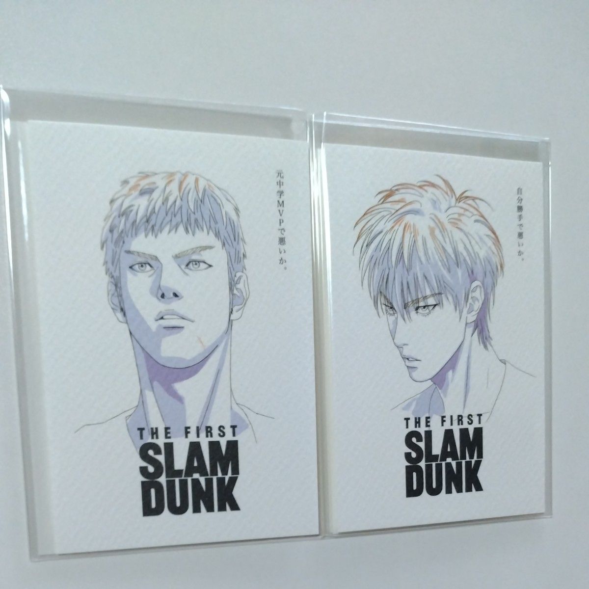THE FIRST SLAM DUNK ポストカード 5枚セット|Yahoo!フリマ(旧 THE FIRST SLAM DUNK ポストカード 5枚セット|Yahoo!フリマ(旧