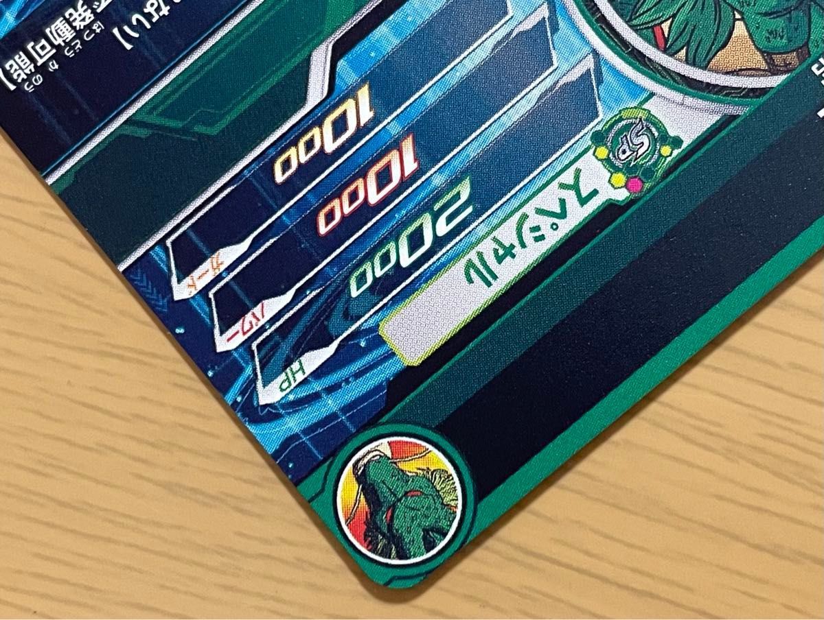 MM6-LSEC 神龍 SDBH スーパードラゴンボールヒーローズ メテオ MM6-LSEC 神龍 SDBH スーパードラゴンボールヒーローズ メテオ