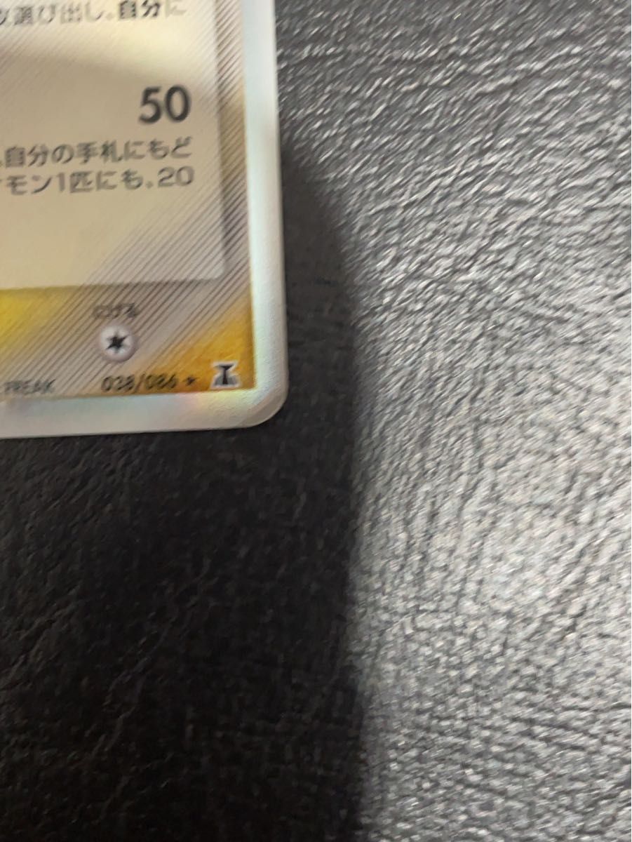 サンダース δ-デルタ種【1ed】|Yahoo!フリマ(旧PayPayフリマ) サンダース δ-デルタ種【1ed】|Yahoo!フリマ(旧PayPayフリマ)