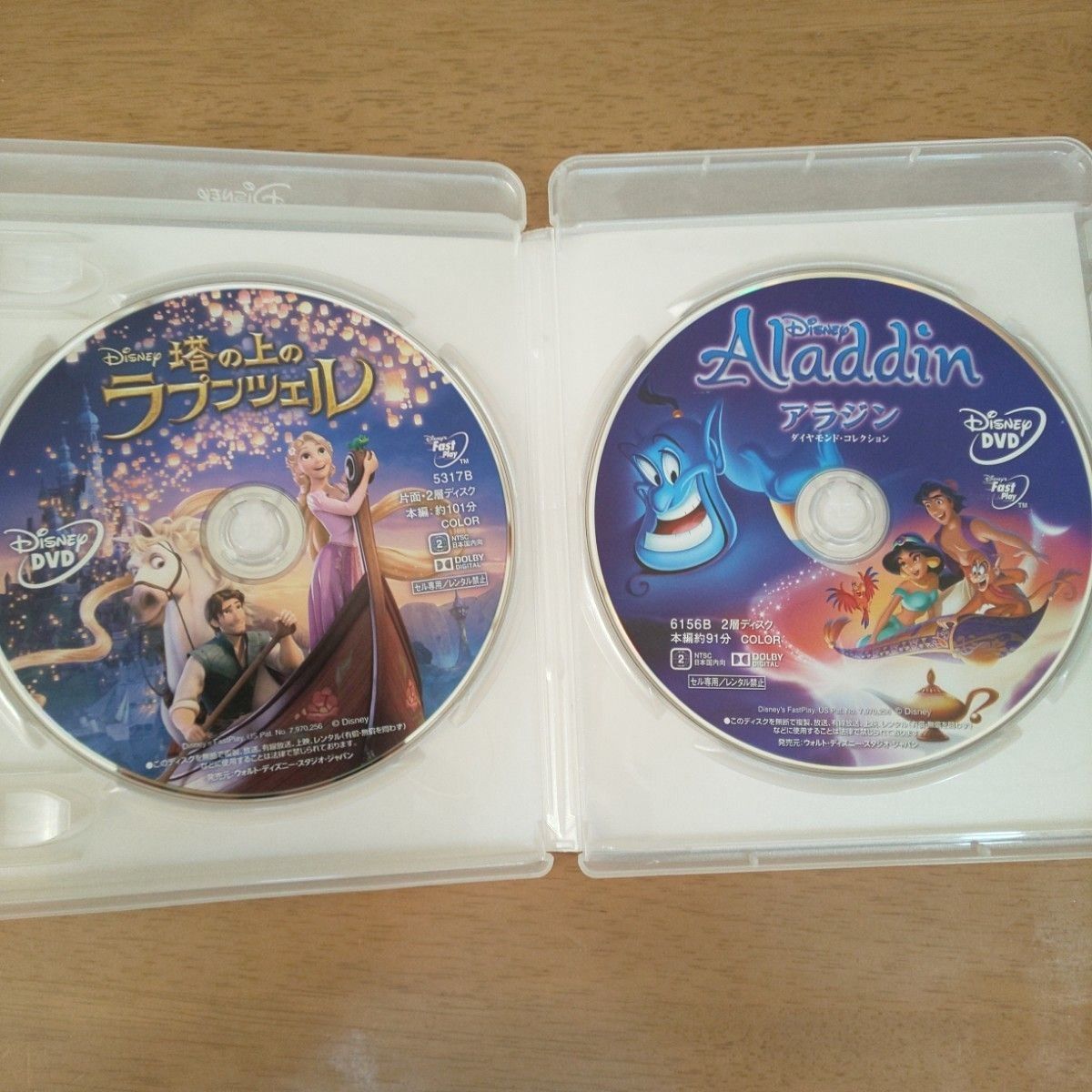 Blu-ray アラジン リトル•マーメイド 美女と野獣 ラプンツェル