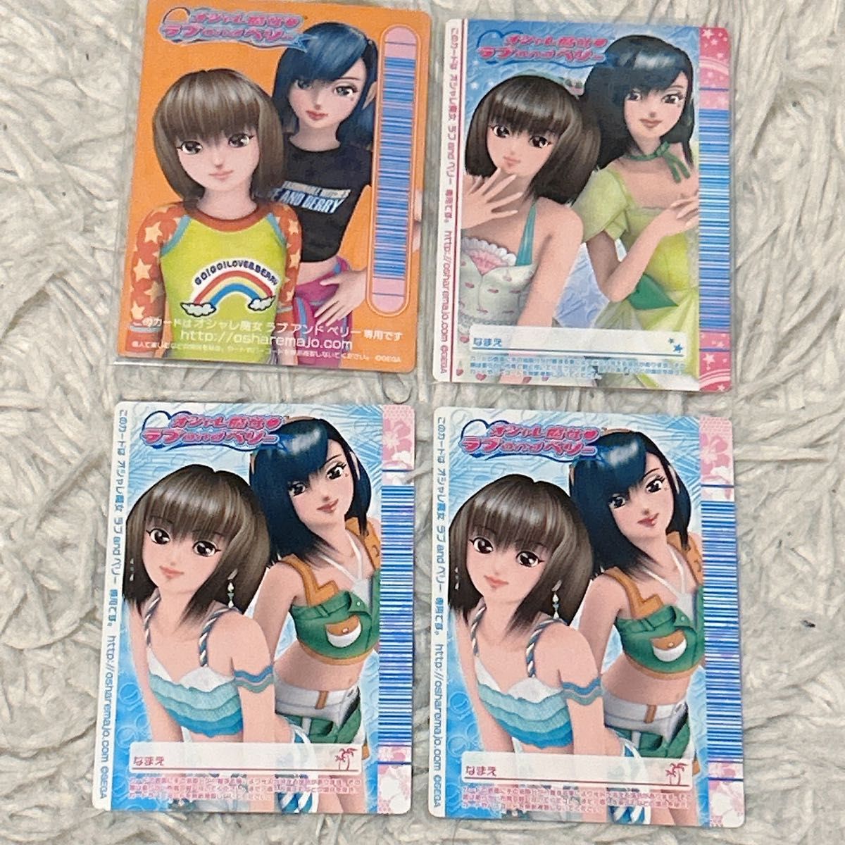オシャレ魔女ラブandベリー きらきらロケテカード/レアカード 4 オシャレ魔女ラブandベリー きらきらロケテカード/レアカード 4