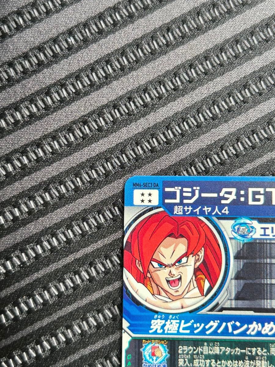 スーパードラゴンボールヒーローズ MM6 SEC3 DA ゴジータGT スーパードラゴンボールヒーローズ MM6 SEC3 DA ゴジータGT