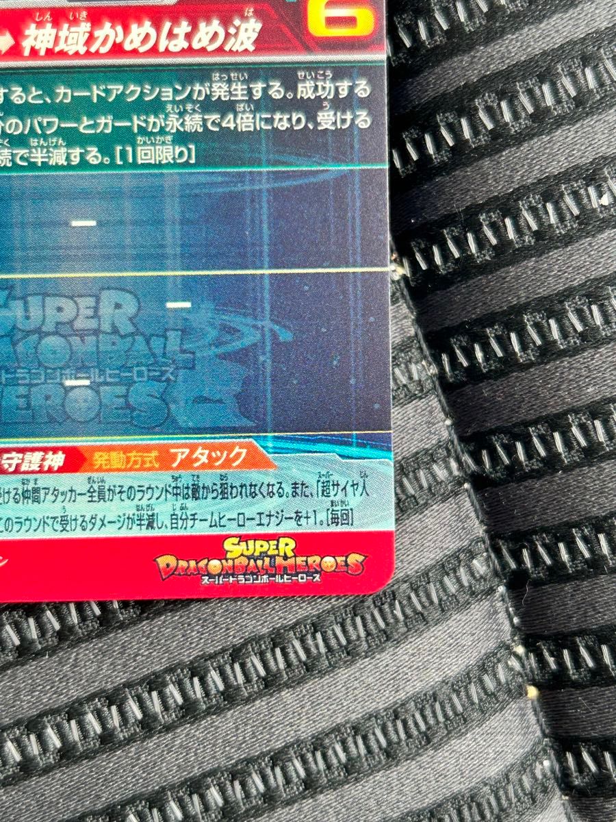 スーパードラゴンボールヒーローズ ugm10-SEC LC 孫悟空|Yahoo スーパードラゴンボールヒーローズ ugm10-SEC LC 孫悟空|Yahoo