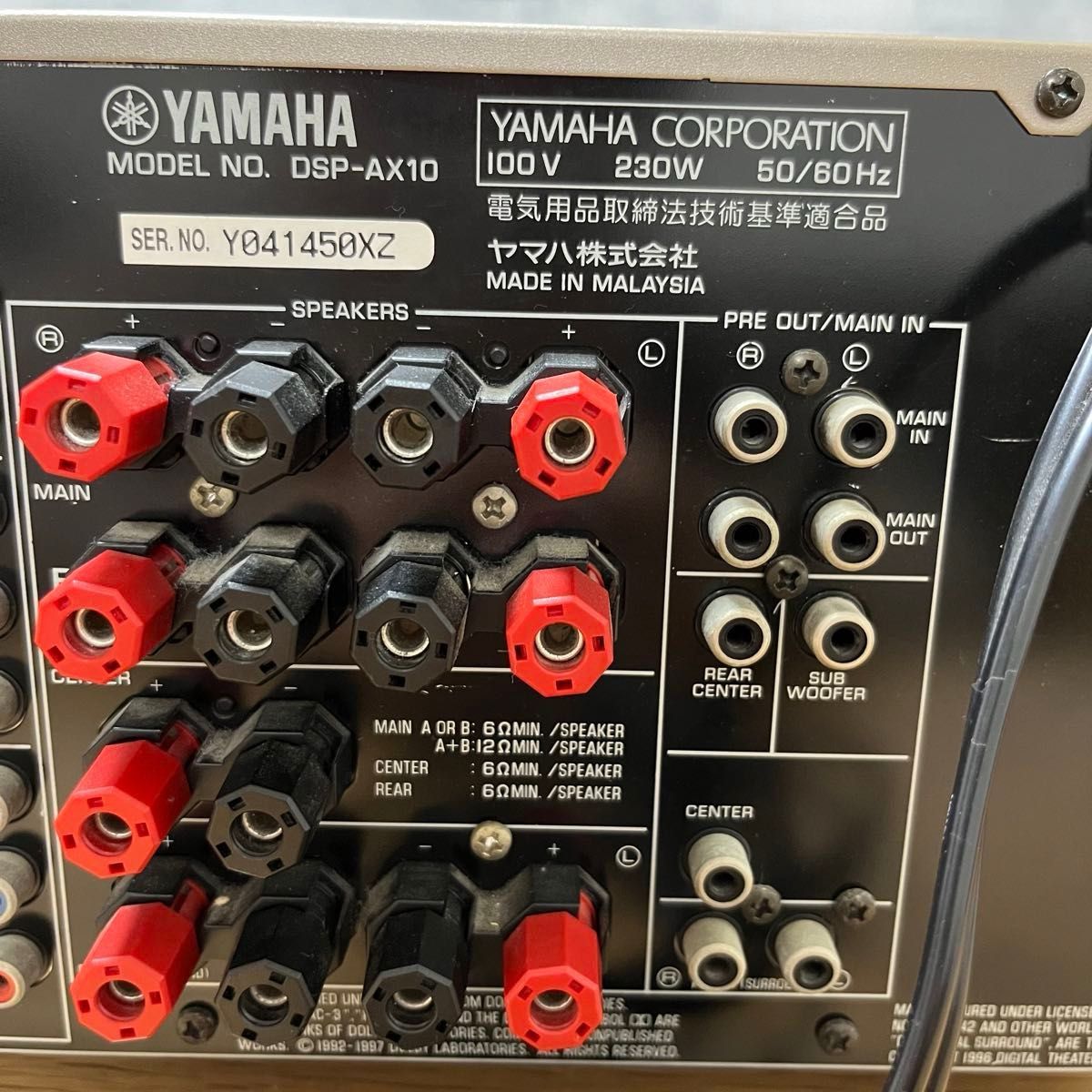 YAMAHA DSP-AX10 ヤマハ DSP AVアンプ|Yahoo!フリマ(旧PayPay YAMAHA DSP-AX10 ヤマハ DSP AVアンプ|Yahoo!フリマ(旧PayPay