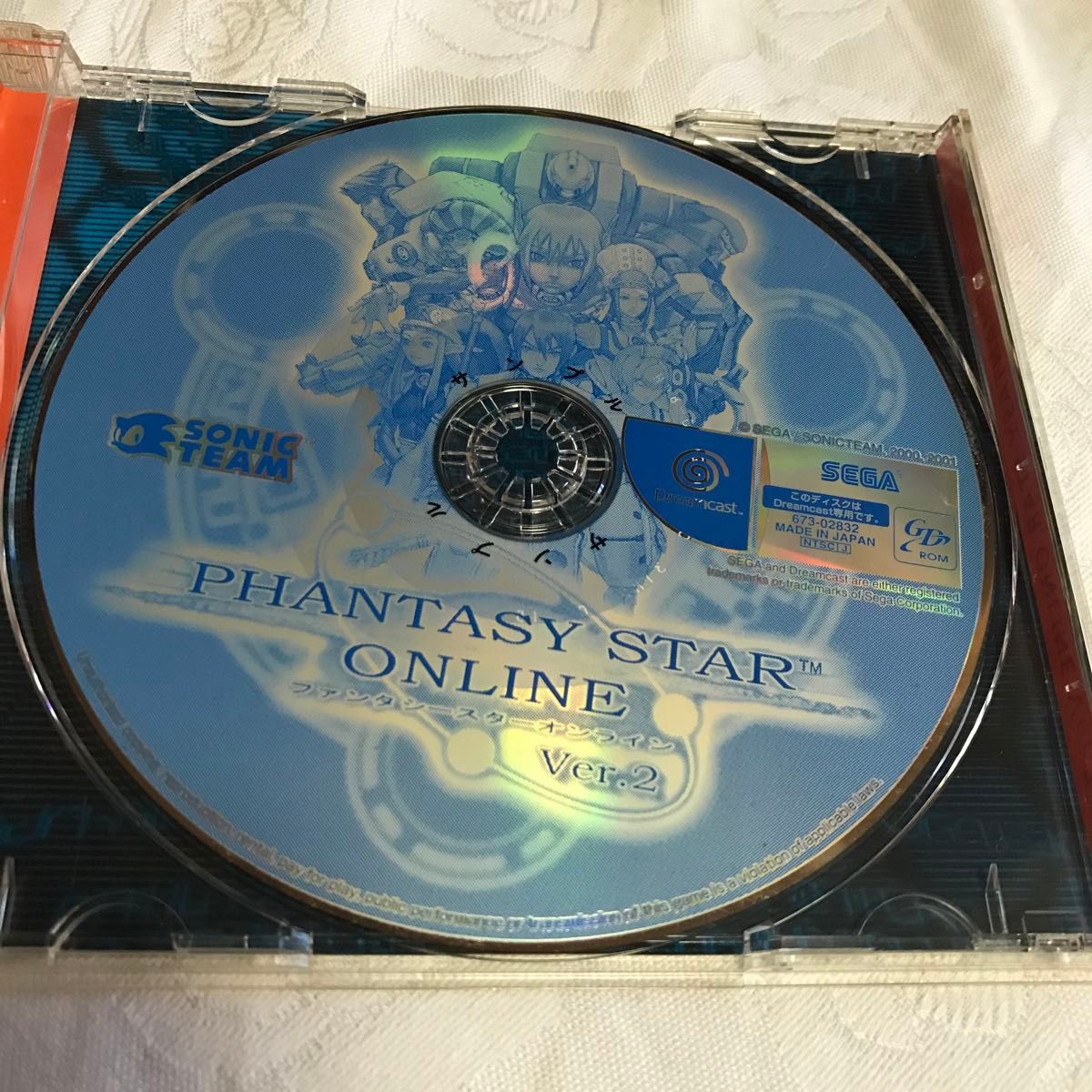 ドリームキャスト SEGA ファンタシースターオンライン2サンプル ドリームキャスト SEGA ファンタシースターオンライン2サンプル