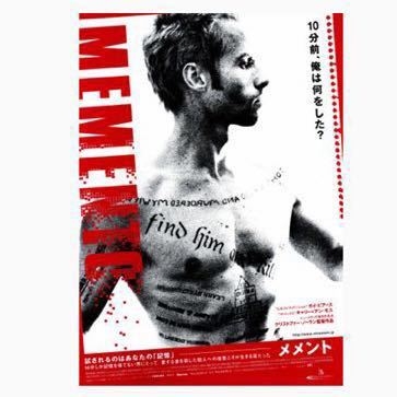 未使用/ZIPPO/ジッポー/ムービー/MEMENTO/映画/洋画/メメント/ファッション/絶版/昭和/非売品/当時物/封切り記念/入手困難品_画像7