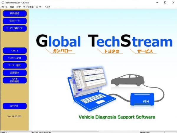  Toyota * Lexus diagnosis soft glow bar Tec Stream (Global Techstream) key making newest version correspondence *