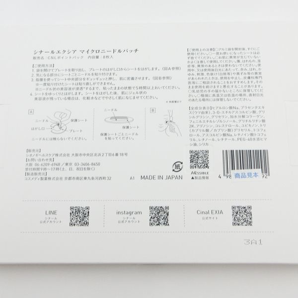 item_image_4