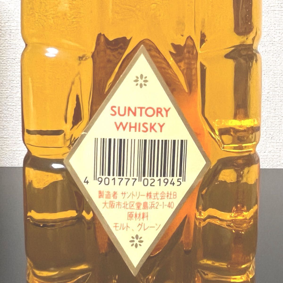 サントリーウイスキー 白角 金キャップ 初代白角 未開栓 SUNTORY サントリーウイスキー 白角 金キャップ 初代白角 未開栓 SUNTORY