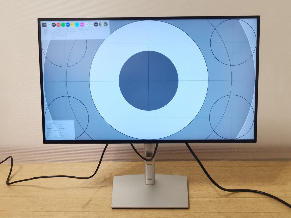 Dell U2723QE デジタル ハイエンド シリーズ 27インチ 4K USB-C ハブ モニター 液晶ディスプレイ 良品 Dell U2723QE デジタル ハイエンド シリーズ 27インチ 4K USB-C ハブ モニター 液晶ディスプレイ 良品
