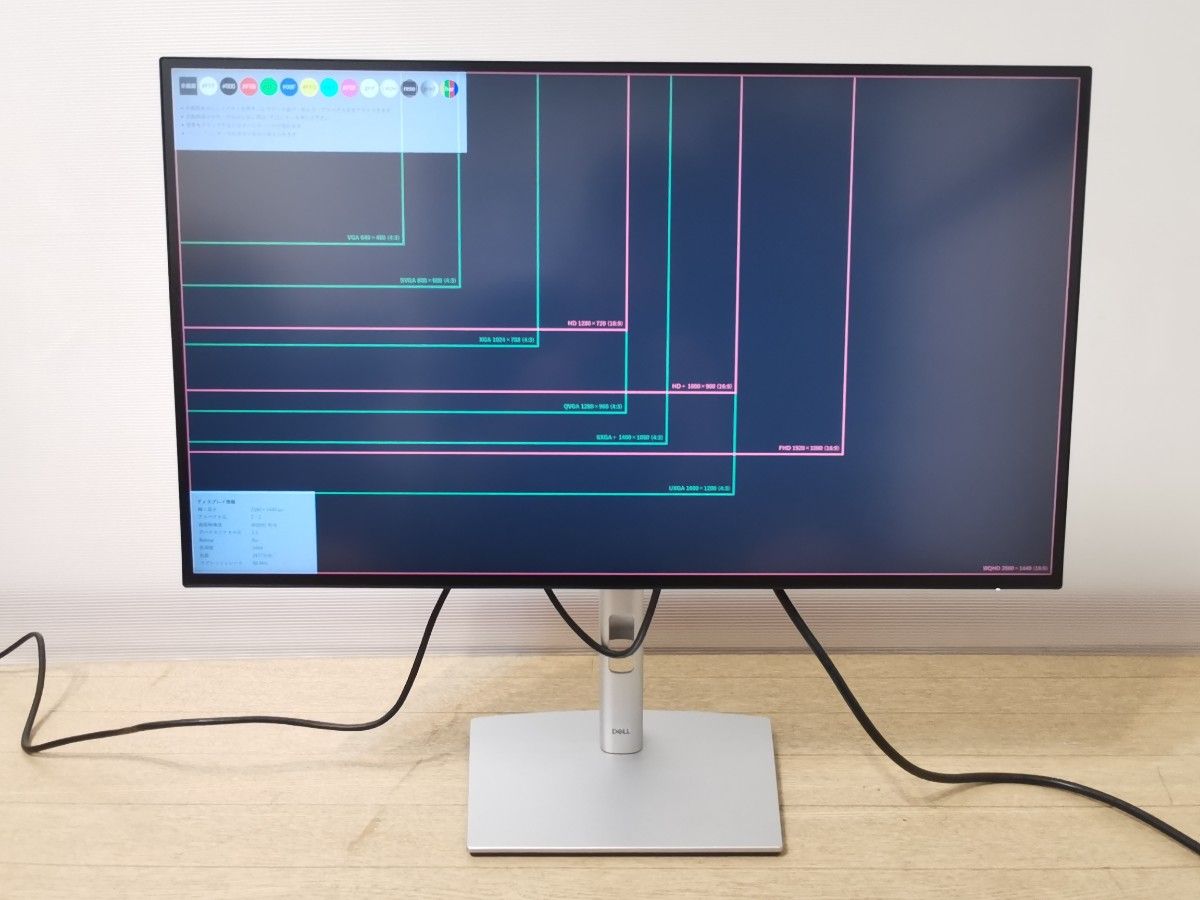 Dell U2723QE デジタル ハイエンド シリーズ 27インチ 4K USB-C Dell U2723QE デジタル ハイエンド シリーズ 27インチ 4K USB-C
