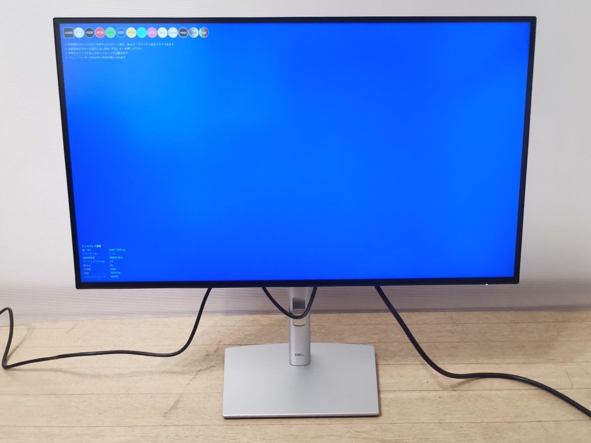 Dell U2723QE デジタル ハイエンド シリーズ 27インチ 4K USB-C ハブ モニター 液晶ディスプレイ 良品 Dell U2723QE デジタル ハイエンド シリーズ 27インチ 4K USB-C ハブ モニター 液晶ディスプレイ 良品