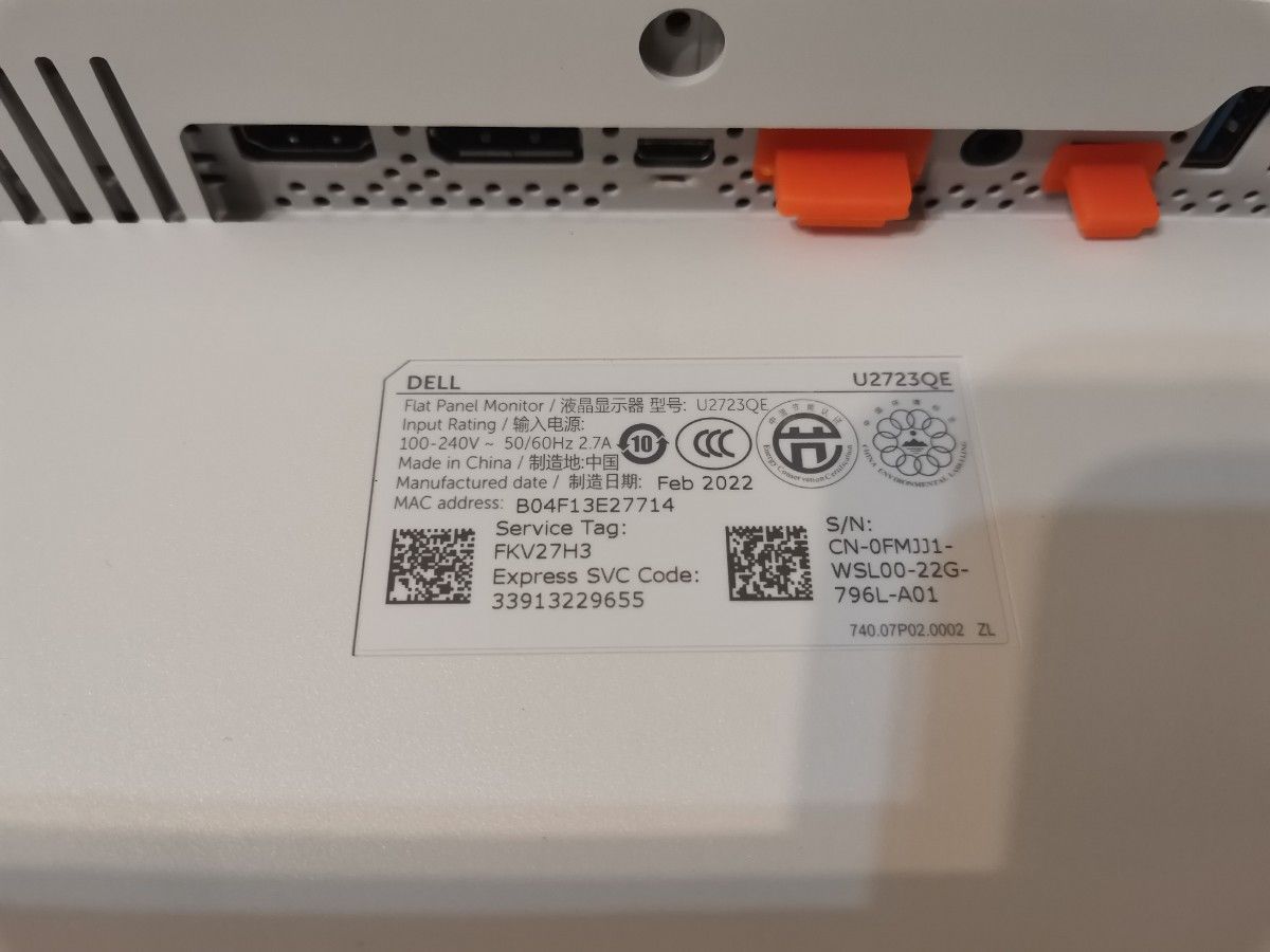 Dell U2723QE デジタル ハイエンド シリーズ 27インチ 4K USB-C Dell U2723QE デジタル ハイエンド シリーズ 27インチ 4K USB-C