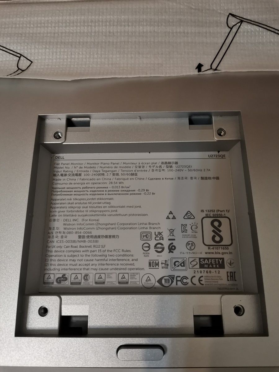 Dell U2723QE デジタル ハイエンド シリーズ 27インチ 4K USB-C Dell U2723QE デジタル ハイエンド シリーズ 27インチ 4K USB-C