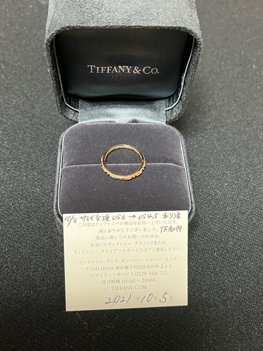 新品ティファニー トゥルー バンドリング 18K ローズゴールド 幅 新品ティファニー トゥルー バンドリング 18K ローズゴールド 幅
