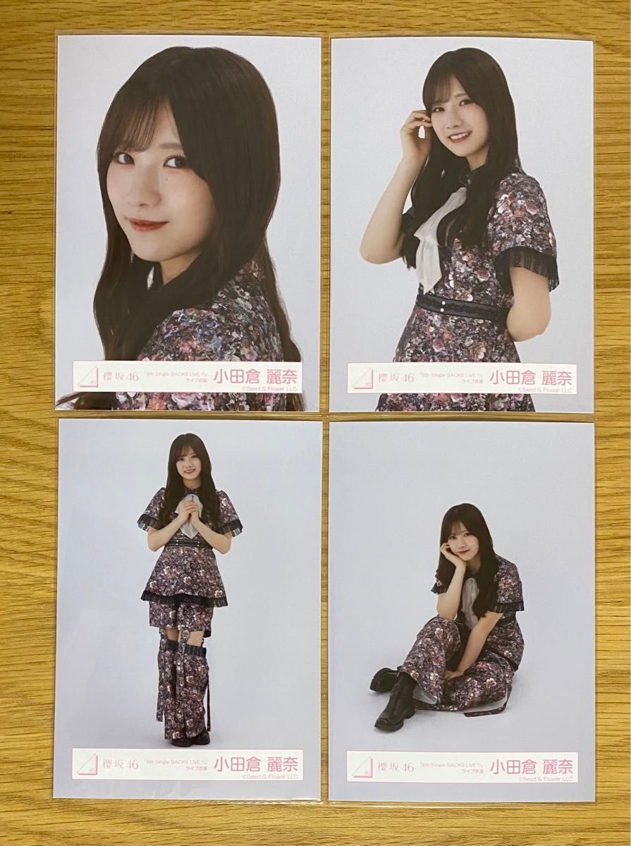 小田倉麗奈 櫻坂46 8th Single BACKS LIVE 生写真 コンプ|Yahoo 小田倉麗奈 櫻坂46 8th Single BACKS LIVE 生写真 コンプ|Yahoo