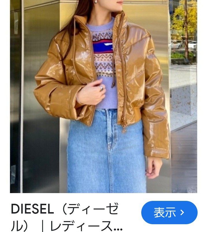 DIESEL クロップド パデッド ダウンジャケット XS (Mサイズ相当 DIESEL クロップド パデッド ダウンジャケット XS (Mサイズ相当