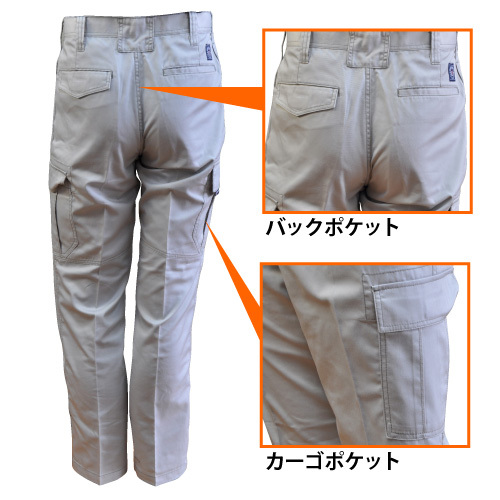  real base [MTP160929]no- tuck cargo pants cotton . silver M size 