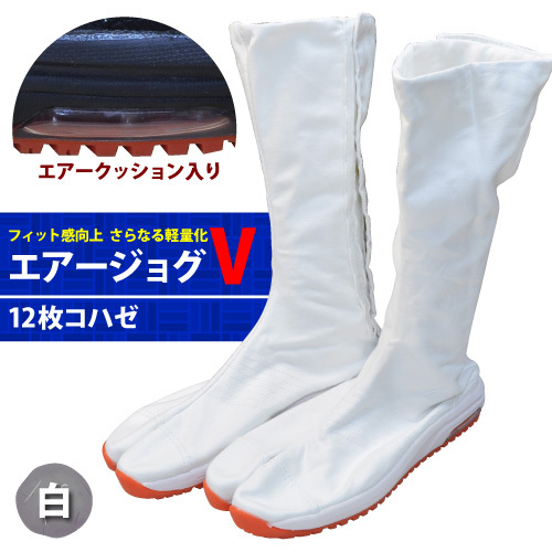 丸五 祭りたびエアージョグV12枚コハゼ 白 26.5cm