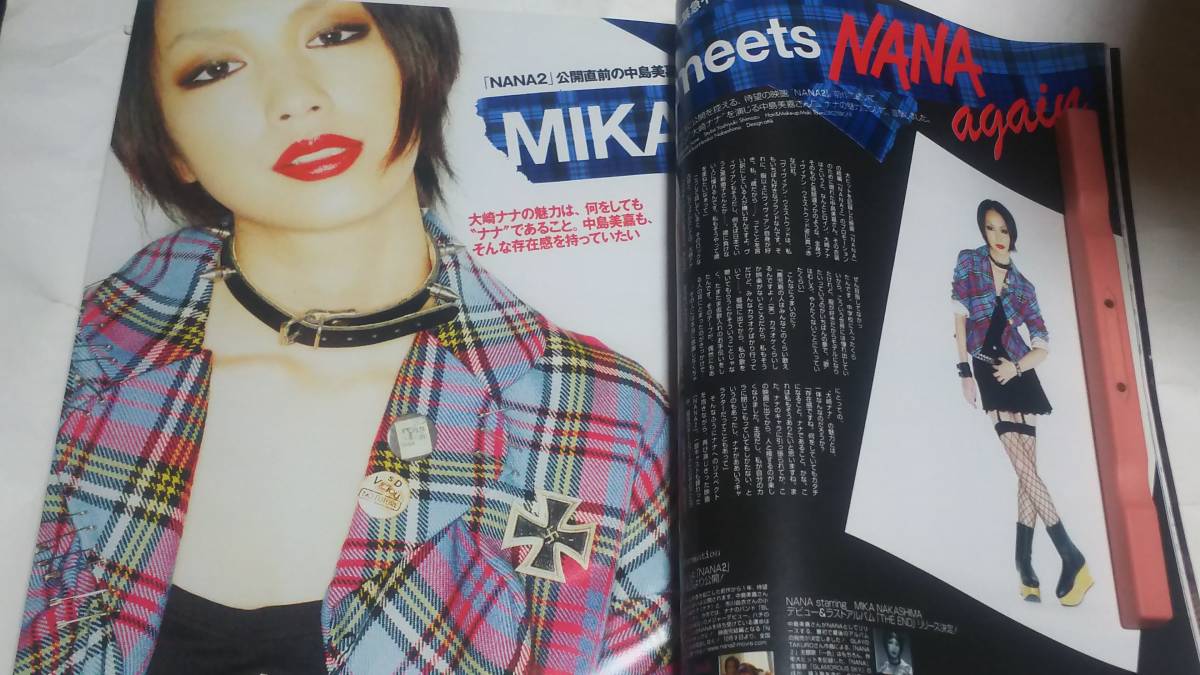 07 1 Vivi 中島美嘉 山下智久 松下奈緒 玉木宏 Jauce Shopping Service Yahoo Japan Auctions Ebay Japan 07 1 Vivi 中島美嘉 山下智久 松下奈緒 玉木宏 Jauce Shopping Service Yahoo Japan Auctions Ebay Japan