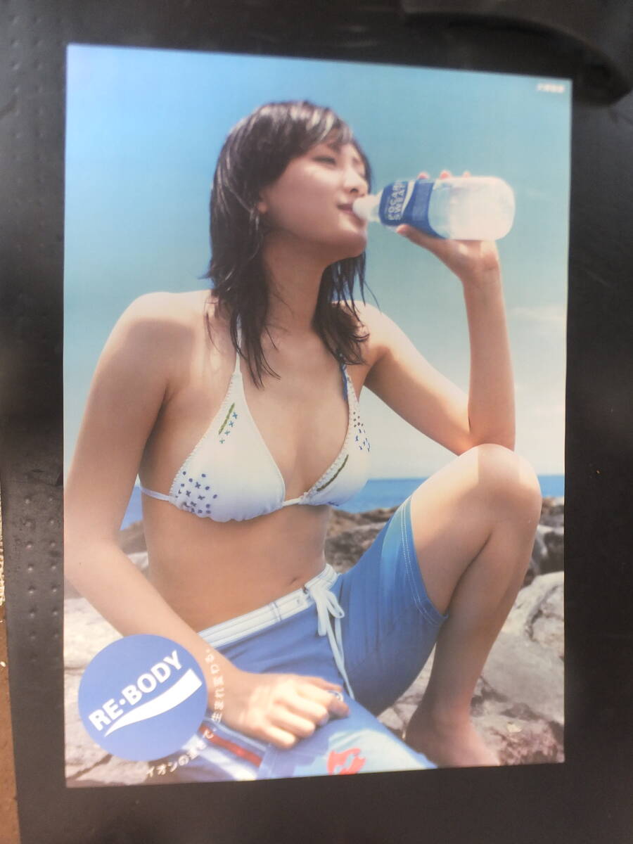 綾瀬はるかポスター B-1 Yahoo!オークション - 綾瀬はるか ポカリスエット B1ポスター 水着