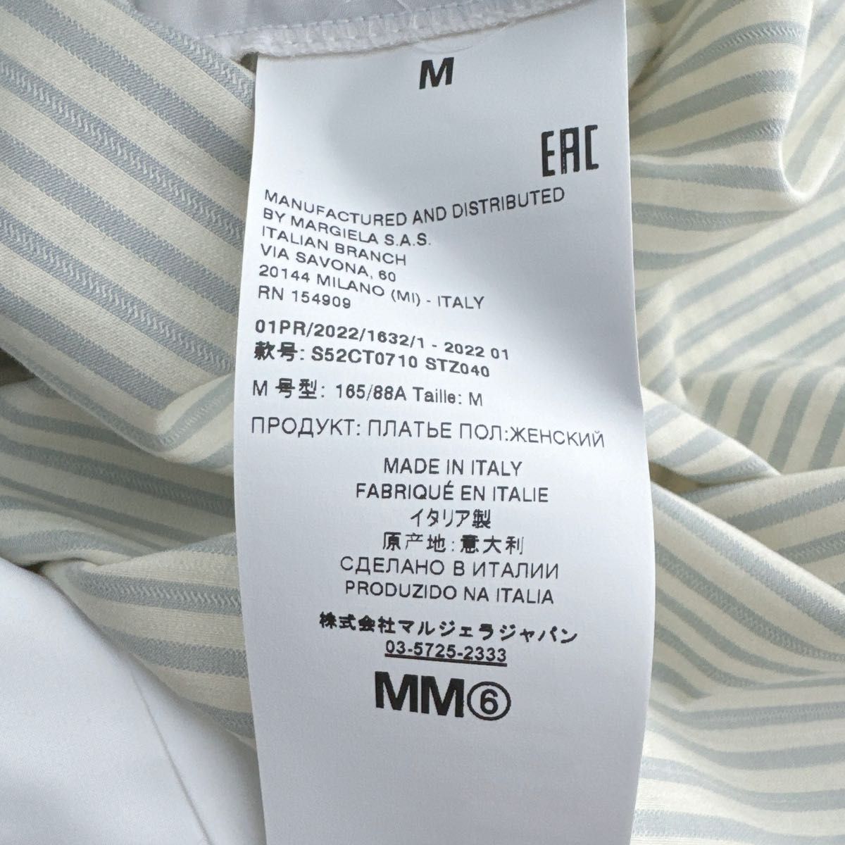 新品】MM6 MaisonMargiela レイヤード風 シャツ ワンピース 新品】MM6 MaisonMargiela レイヤード風 シャツ ワンピース