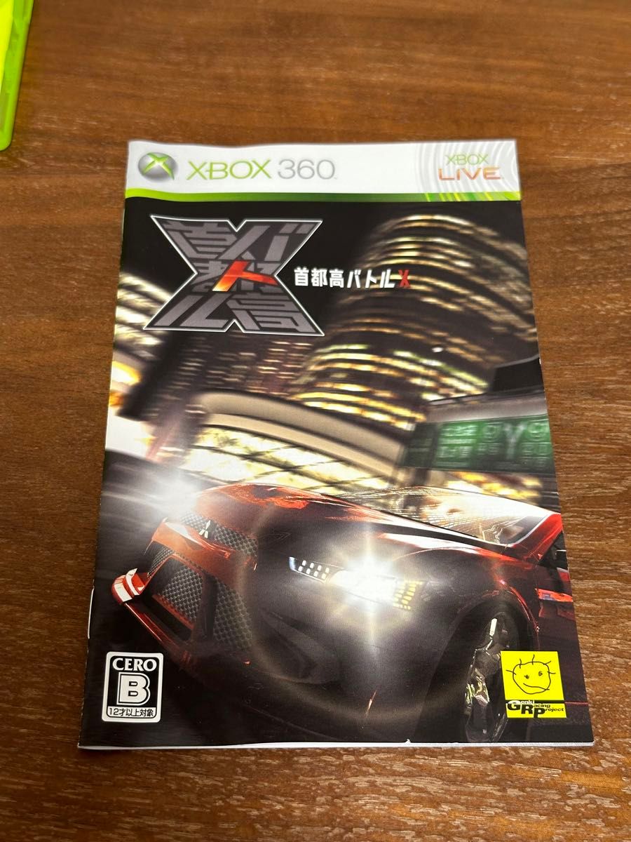 Xbox360】 首都高バトル X|Yahoo!フリマ(旧PayPayフリマ) Xbox360】 首都高バトル X|Yahoo!フリマ(旧PayPayフリマ)