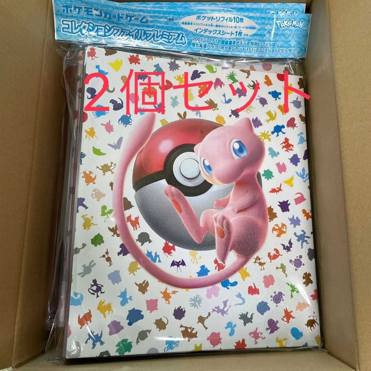 ポケモンカード 151 プレミアムコレクションファイル 新品未開封 ポケモンカード 151 プレミアムコレクションファイル 新品未開封