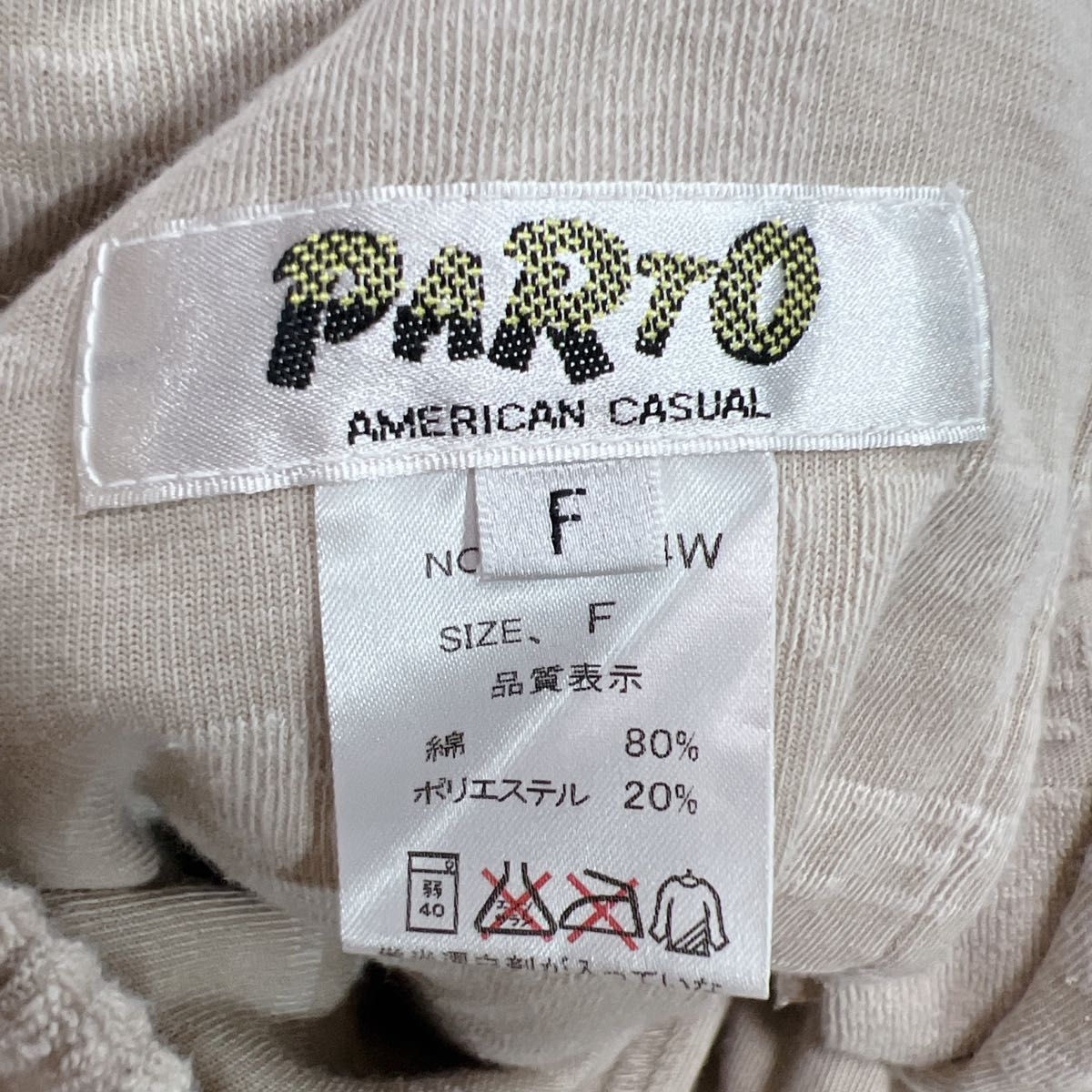入手困難】PARTO SPORTS パルトスポーツ セットアップ 上下 入手困難】PARTO SPORTS パルトスポーツ セットアップ 上下