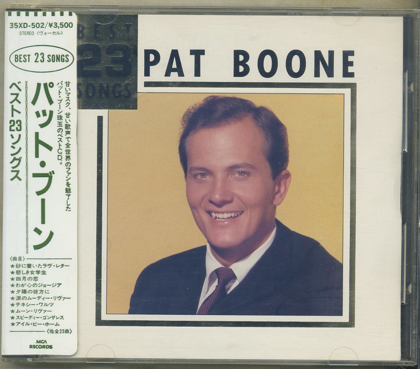 Pat ru. Pat Boone. Pat Boone-best. Pat Boone its too soon to know. Pat Boone American Award Tattoos.