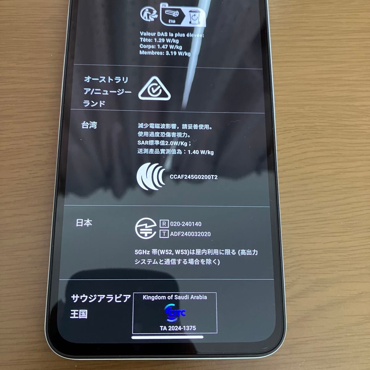 CMF by Nothing CMF Phone 1 ライトグリーン SIMフリー 8GB CMF by Nothing CMF Phone 1 ライトグリーン SIMフリー 8GB