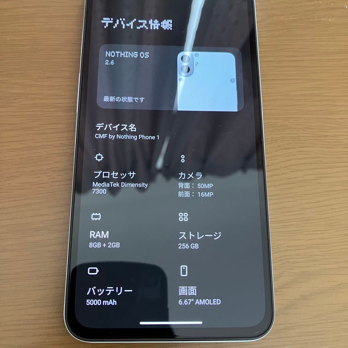 CMF by Nothing CMF Phone 1 ライトグリーン SIMフリー 8GB CMF by Nothing CMF Phone 1 ライトグリーン SIMフリー 8GB