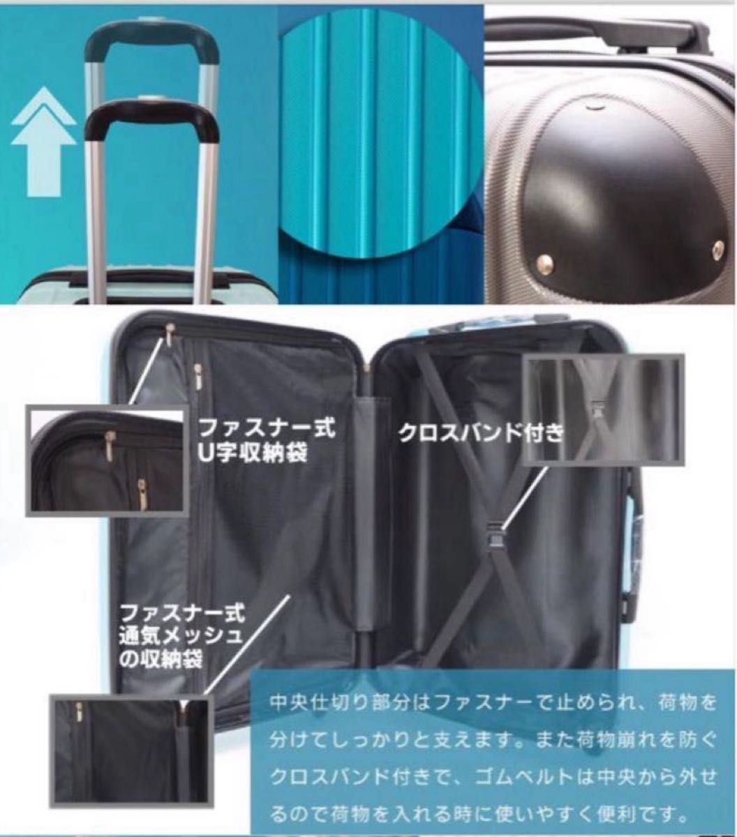 彩姫!大容量Mサイズ約68L 高品質超軽量スーツケース キャリーケース 大容量高品質 Mサイズ約68L 超軽量 スーツケース キャリー