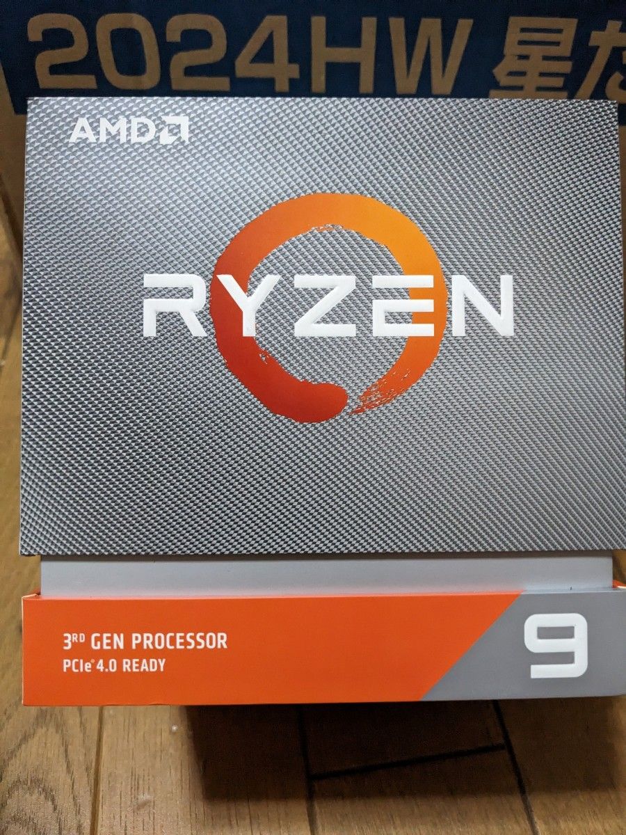 AMD Processor RYZEN 9 3900X 未開封|Yahoo!フリマ(旧PayPay AMD Processor RYZEN 9 3900X 未開封|Yahoo!フリマ(旧PayPay