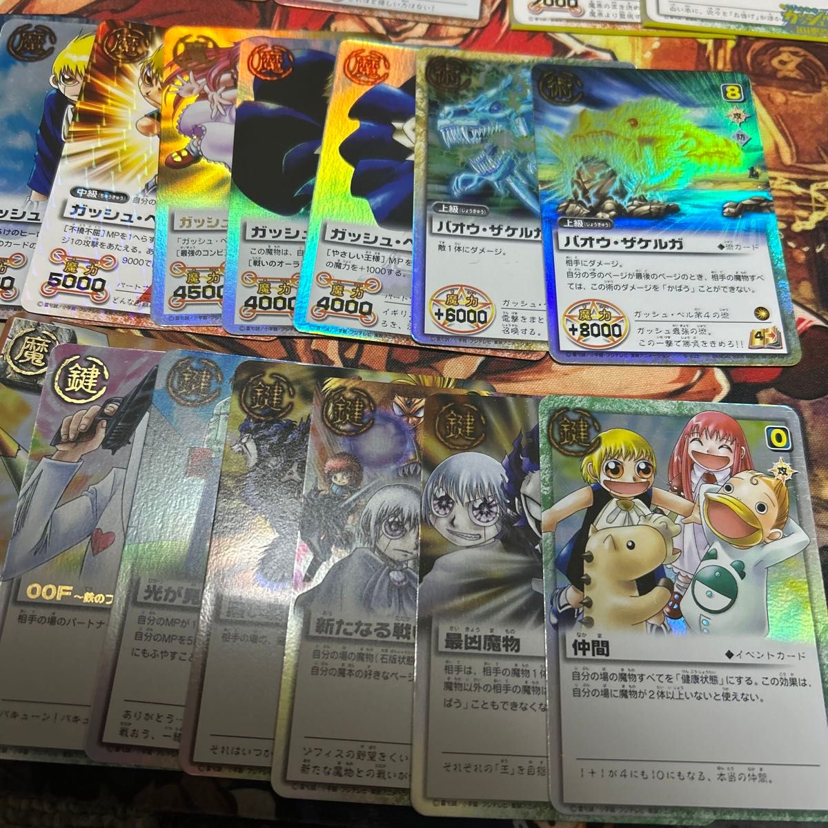 ガッシュベルカード まとめ売り|Yahoo!フリマ(旧PayPayフリマ) ガッシュベルカード まとめ売り|Yahoo!フリマ(旧PayPayフリマ)