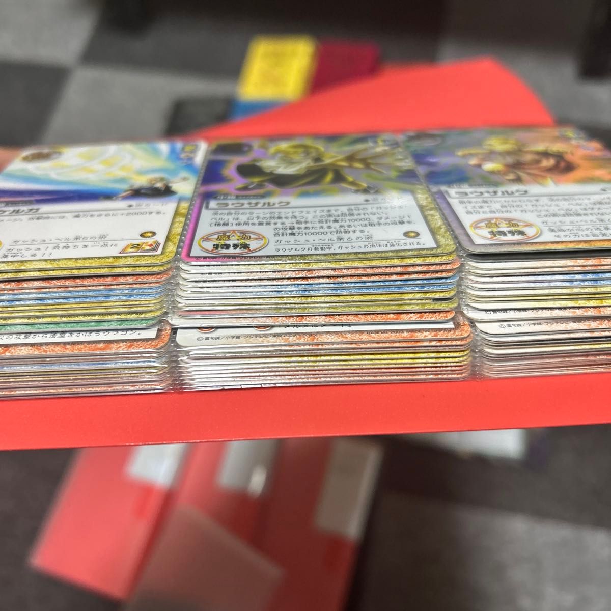 ガッシュベルカード まとめ売り|Yahoo!フリマ(旧PayPayフリマ) ガッシュベルカード まとめ売り|Yahoo!フリマ(旧PayPayフリマ)