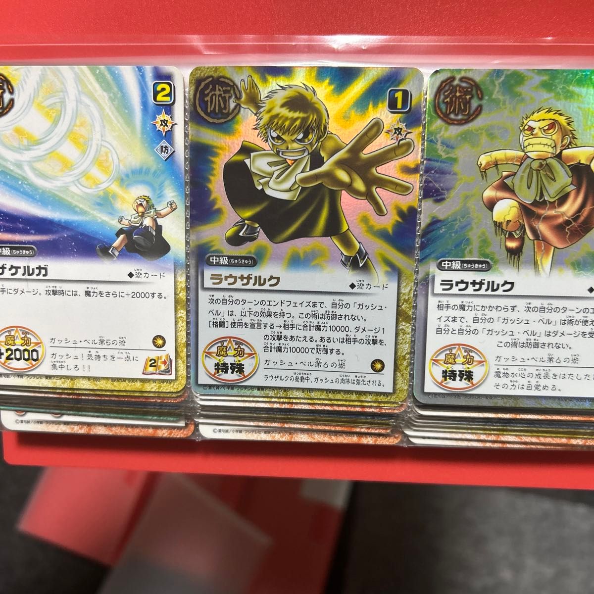 ガッシュベルカード まとめ売り|Yahoo!フリマ(旧PayPayフリマ) ガッシュベルカード まとめ売り|Yahoo!フリマ(旧PayPayフリマ)
