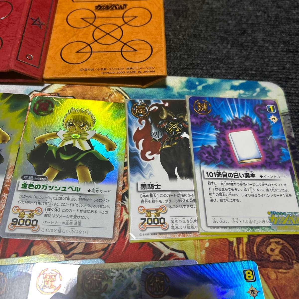 ガッシュベルカード まとめ売り|Yahoo!フリマ(旧PayPayフリマ) ガッシュベルカード まとめ売り|Yahoo!フリマ(旧PayPayフリマ)