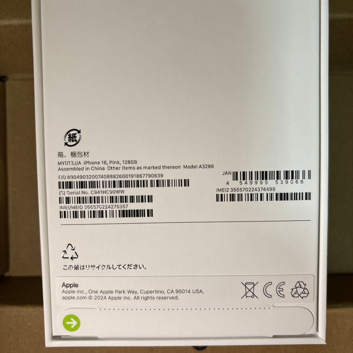 iPhone 16 128gb ピンク【新着】|Yahoo!フリマ(旧PayPayフリマ) iPhone 16 128gb ピンク【新着】|Yahoo!フリマ(旧PayPayフリマ)