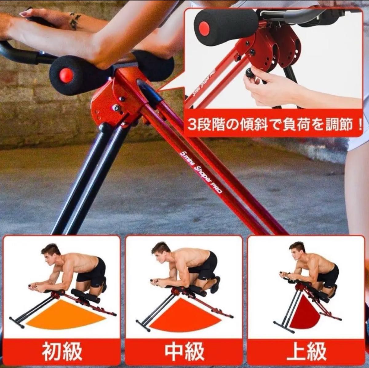 ショップジャパン アブクラッシャー AB crusher 腹筋マシーン ショップジャパン アブクラッシャー AB crusher 腹筋マシーン