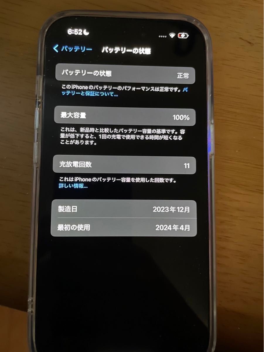 iPhone15ジャンク|Yahoo!フリマ(旧PayPayフリマ) iPhone15ジャンク|Yahoo!フリマ(旧PayPayフリマ)