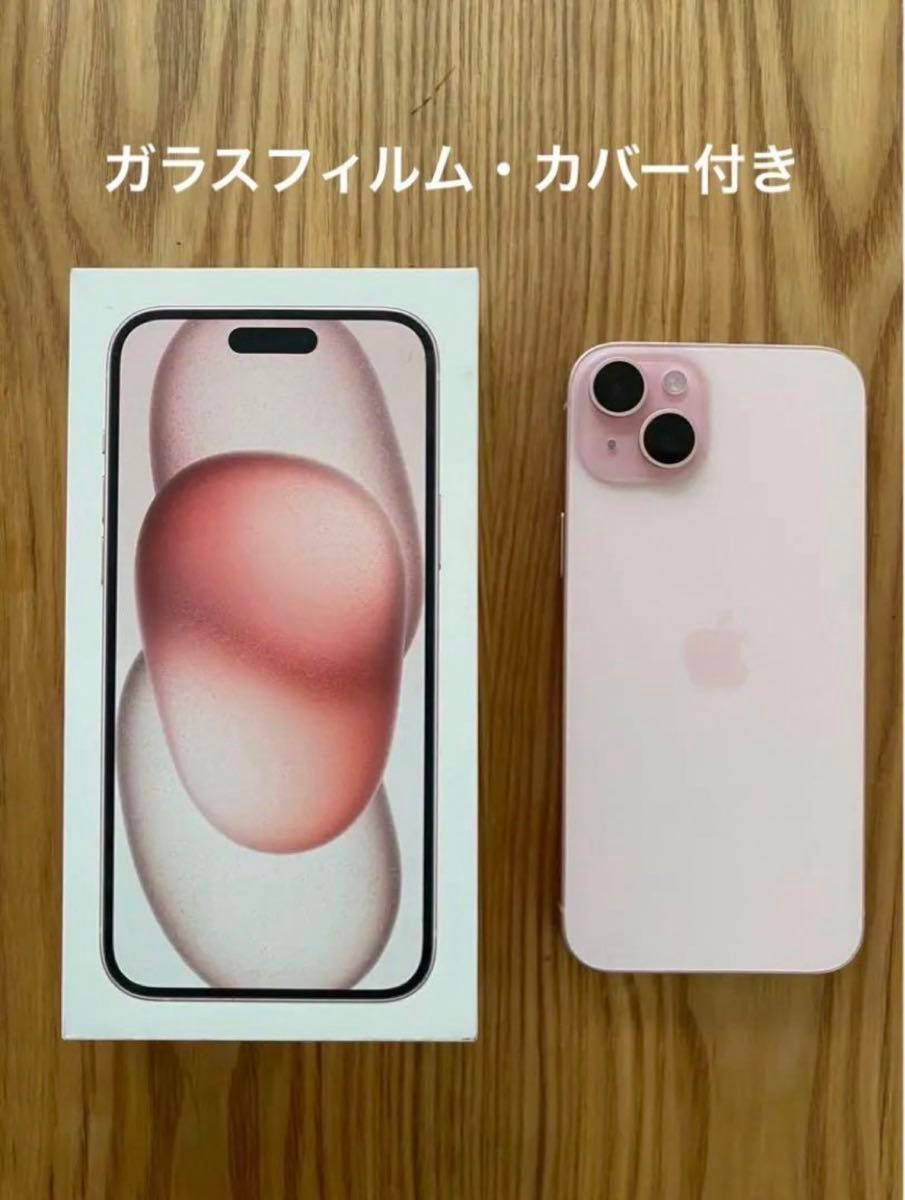iPhone15ジャンク|Yahoo!フリマ(旧PayPayフリマ) iPhone15ジャンク|Yahoo!フリマ(旧PayPayフリマ)