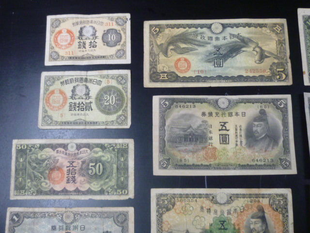 19 S　№23A　流通貨幣　日本紙幣　大正～昭和20年代　拾銭～百圓　計13種_画像2